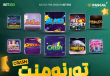 ۵۰K دلاری منتظرته! تورنمنت انفجار رو از دست نده!